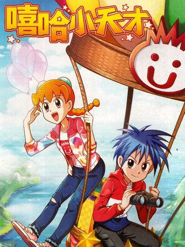 第22话 诱饵2