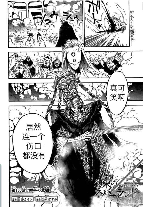 第150话1