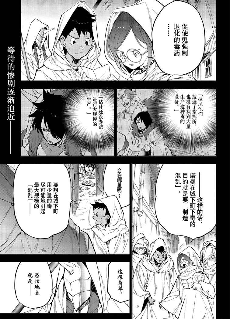 第152话0