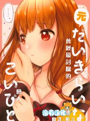 第66话 被禁止的游戏①2