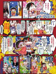 第127话1