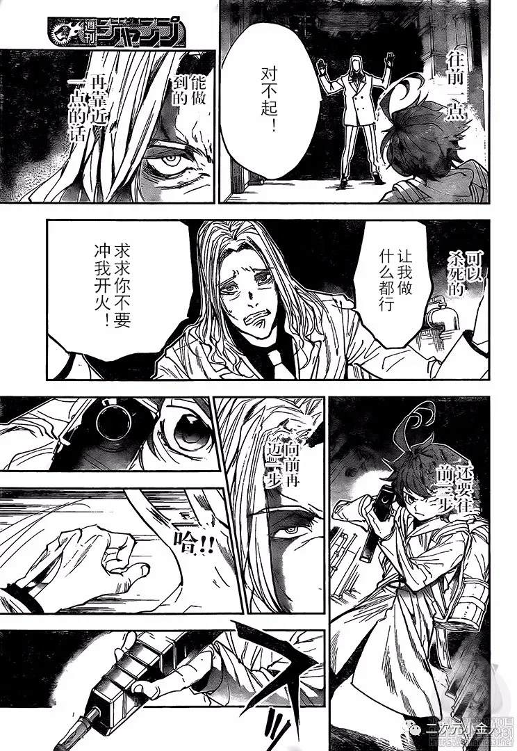 第172话 自由4