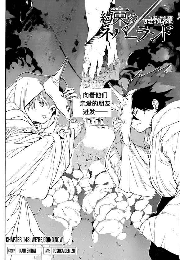 第148话3