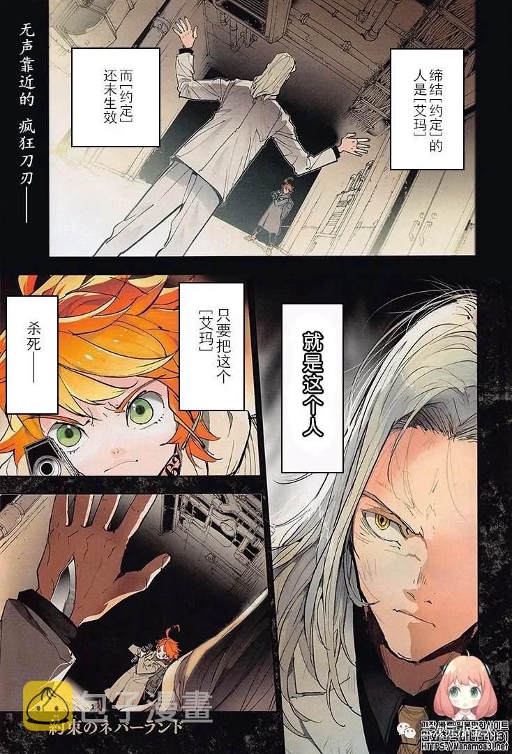 第172话 自由0