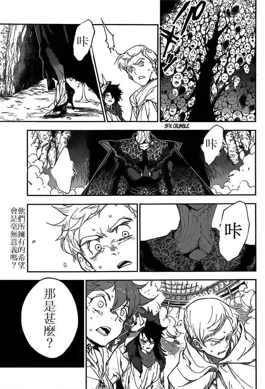 第156话0