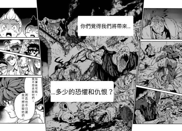 第130话3