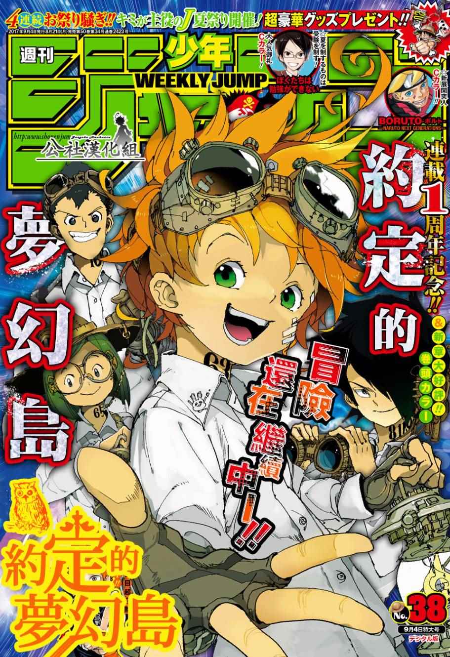 第51话 B06-32①0