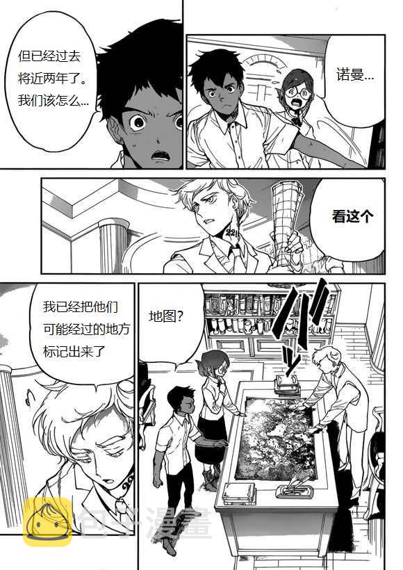 第135话4