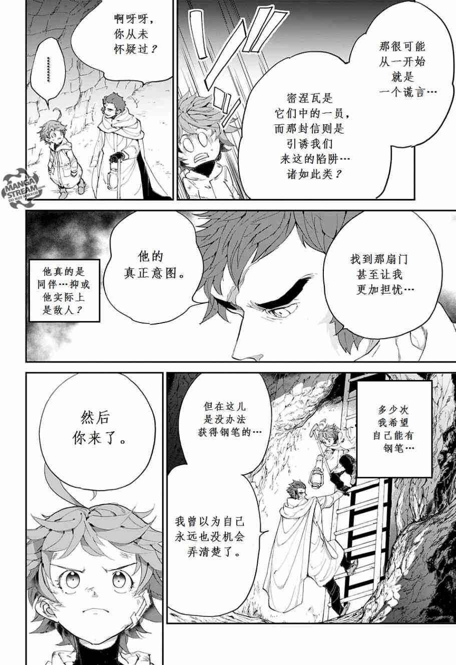 第71话1