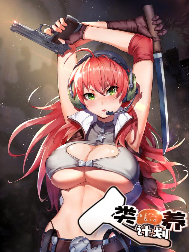 第133话1
