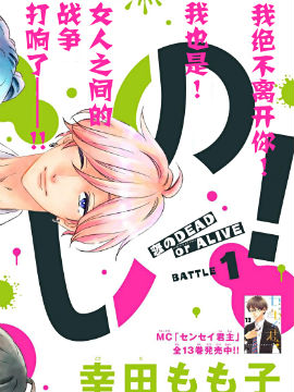 第25话 预先调查②4