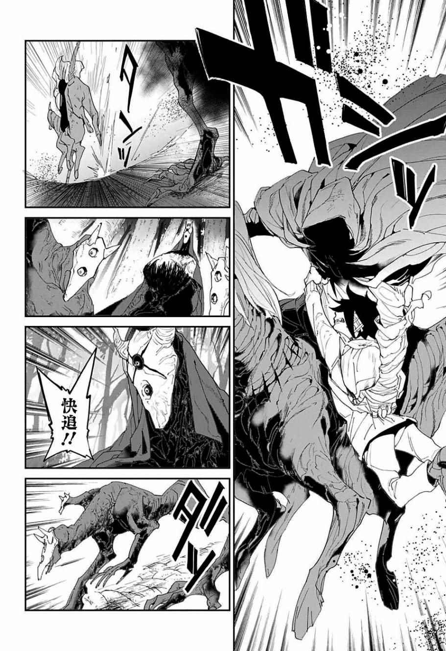 第45话 救援3