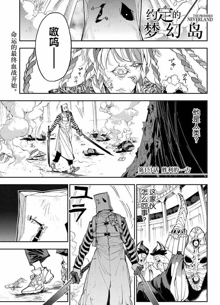 第151话0