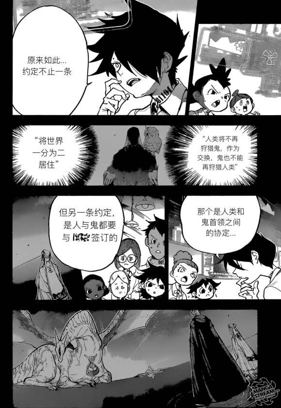 第141话1