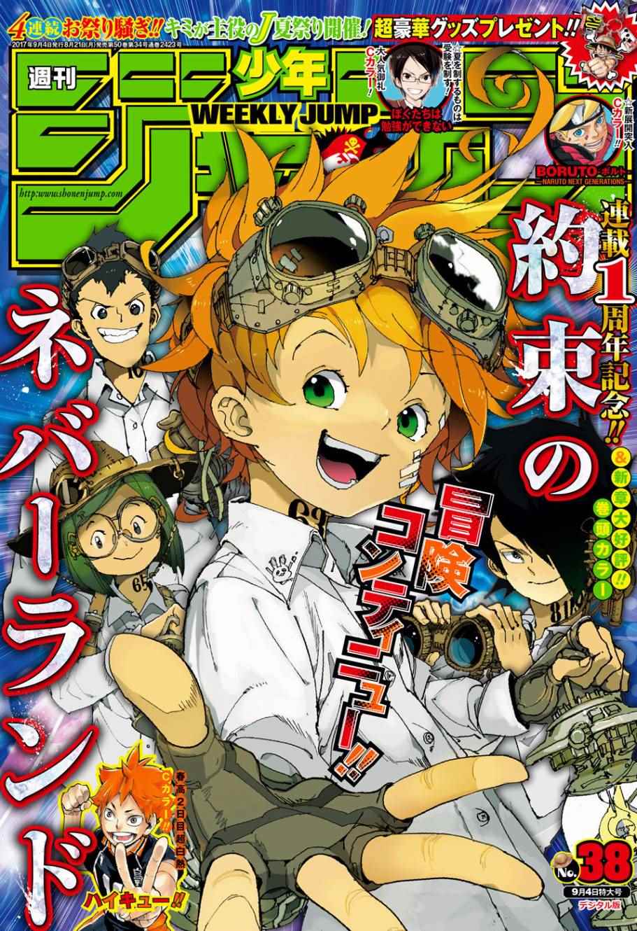 第51话 B06-32①1
