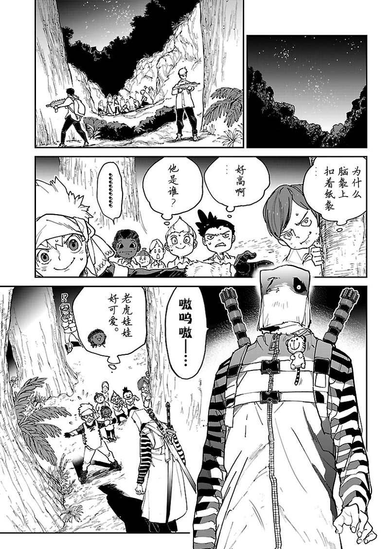 第118话1