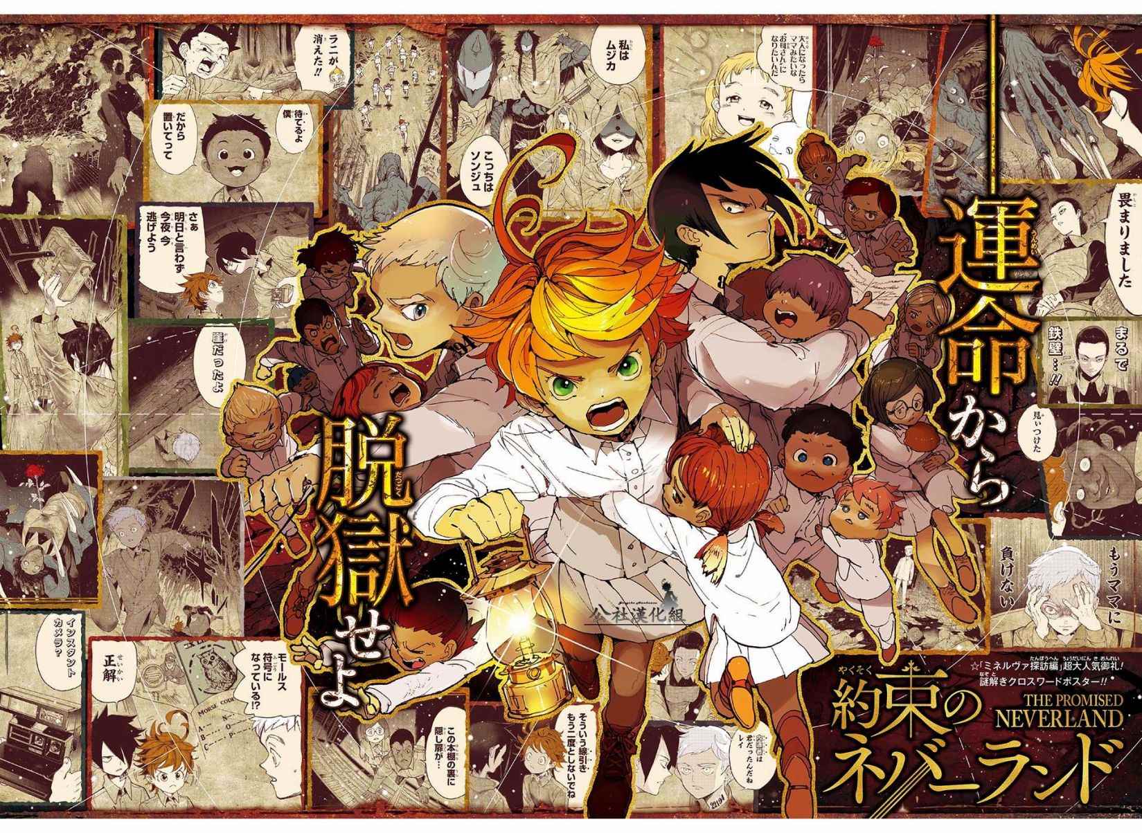 第50话 朋友0