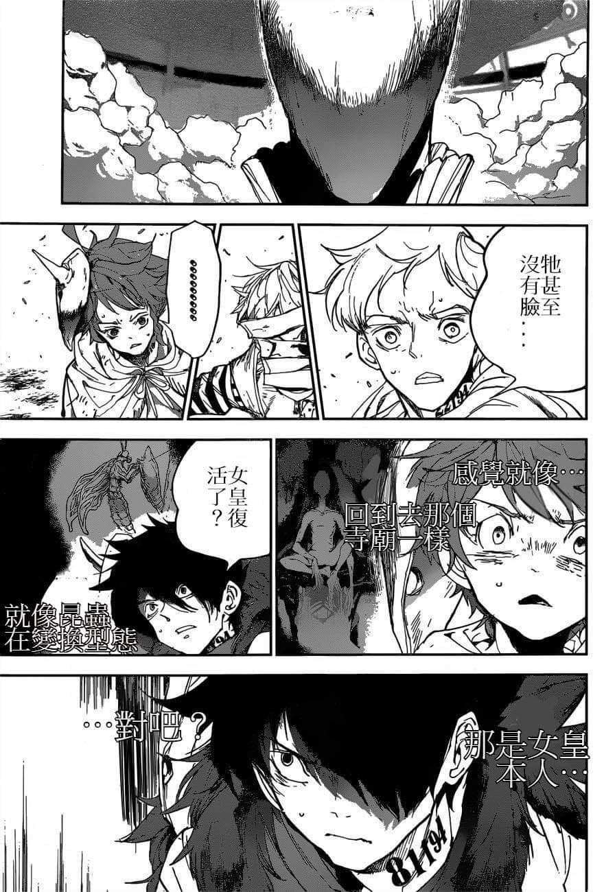 第156话2