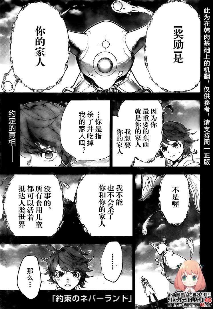 第180话 你的一切0