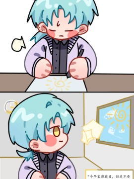 第88话 一雪前耻2