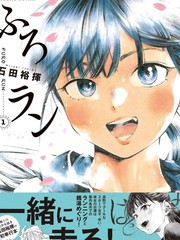 第23话 砸个粉碎!!3