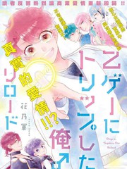 第113话 乐园之王3