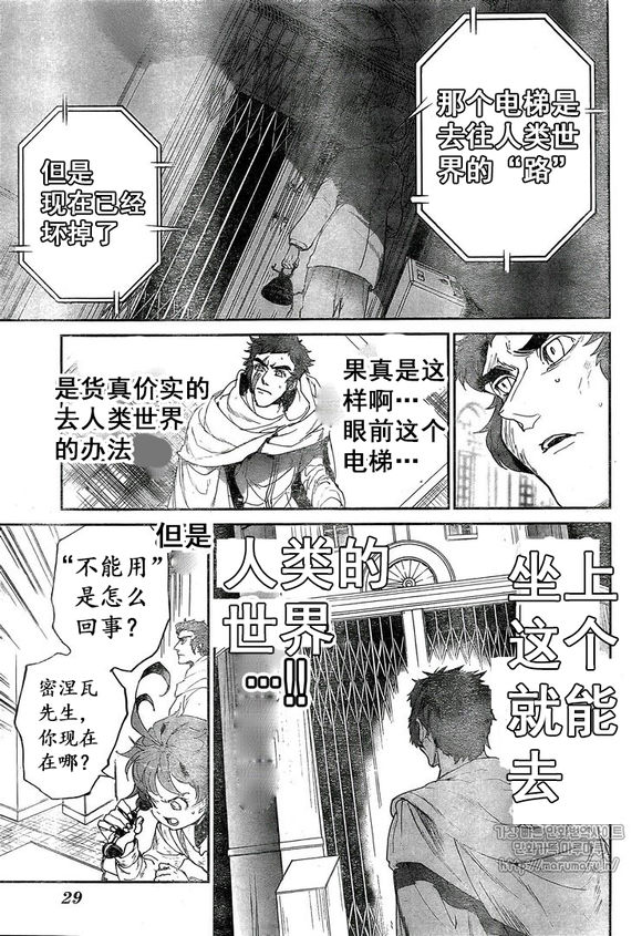 第72话4