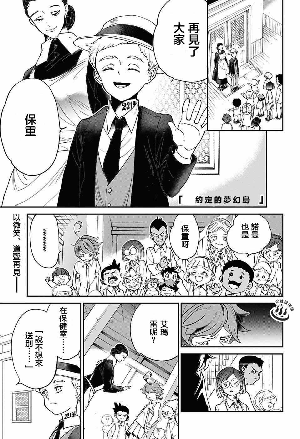 第30话 抵抗0