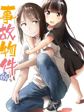 第67话 被禁止的游戏②2