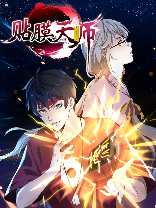 第88话 一雪前耻4
