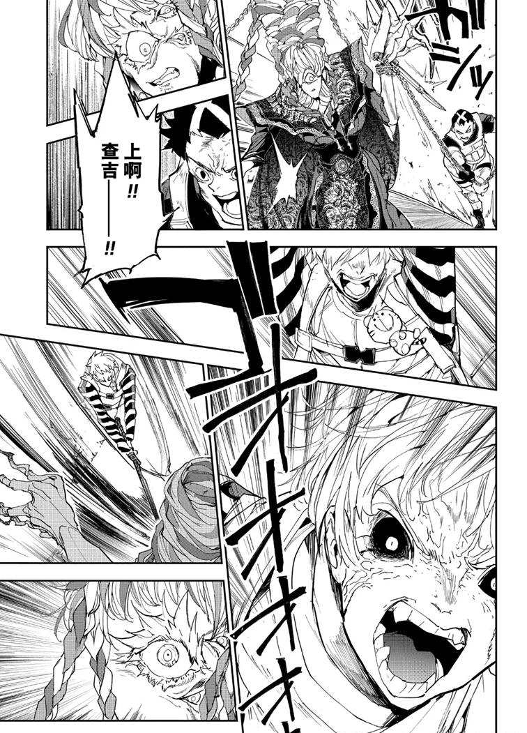 第152话4