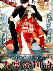 第103话 差一步1