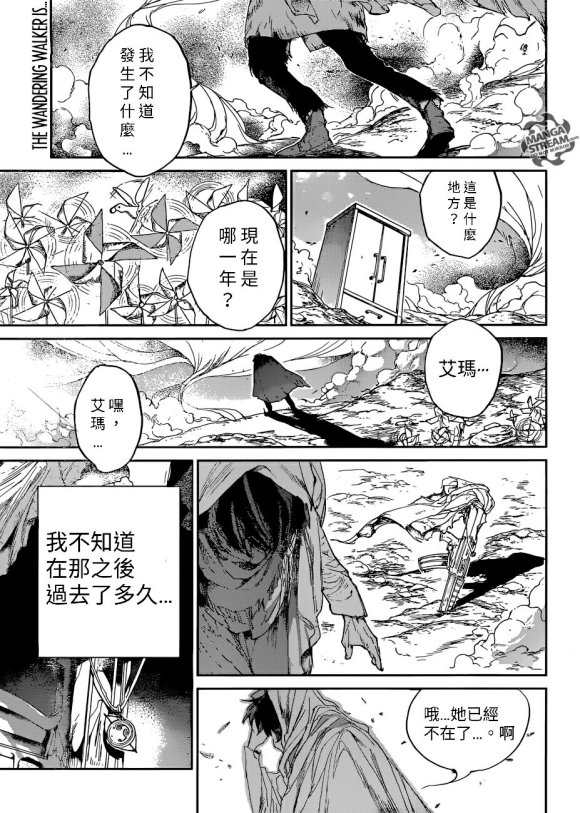 第134话1