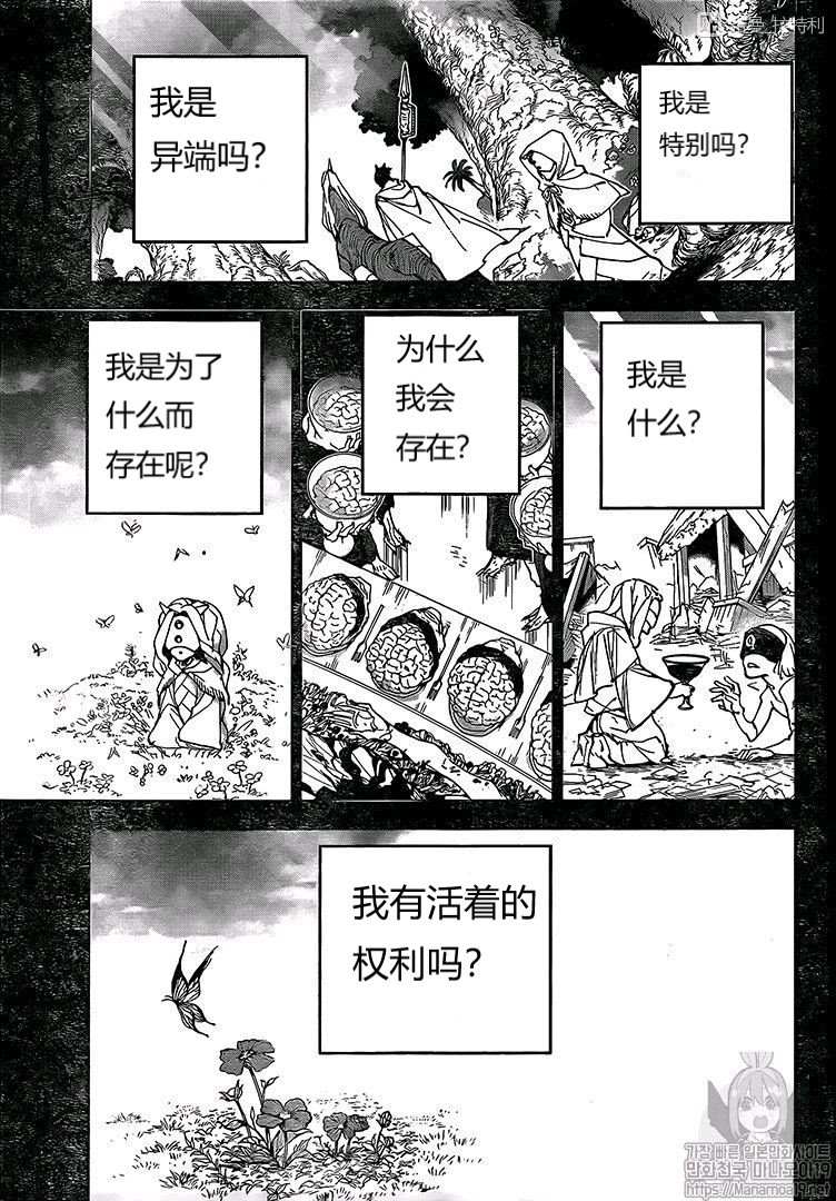 第158话2