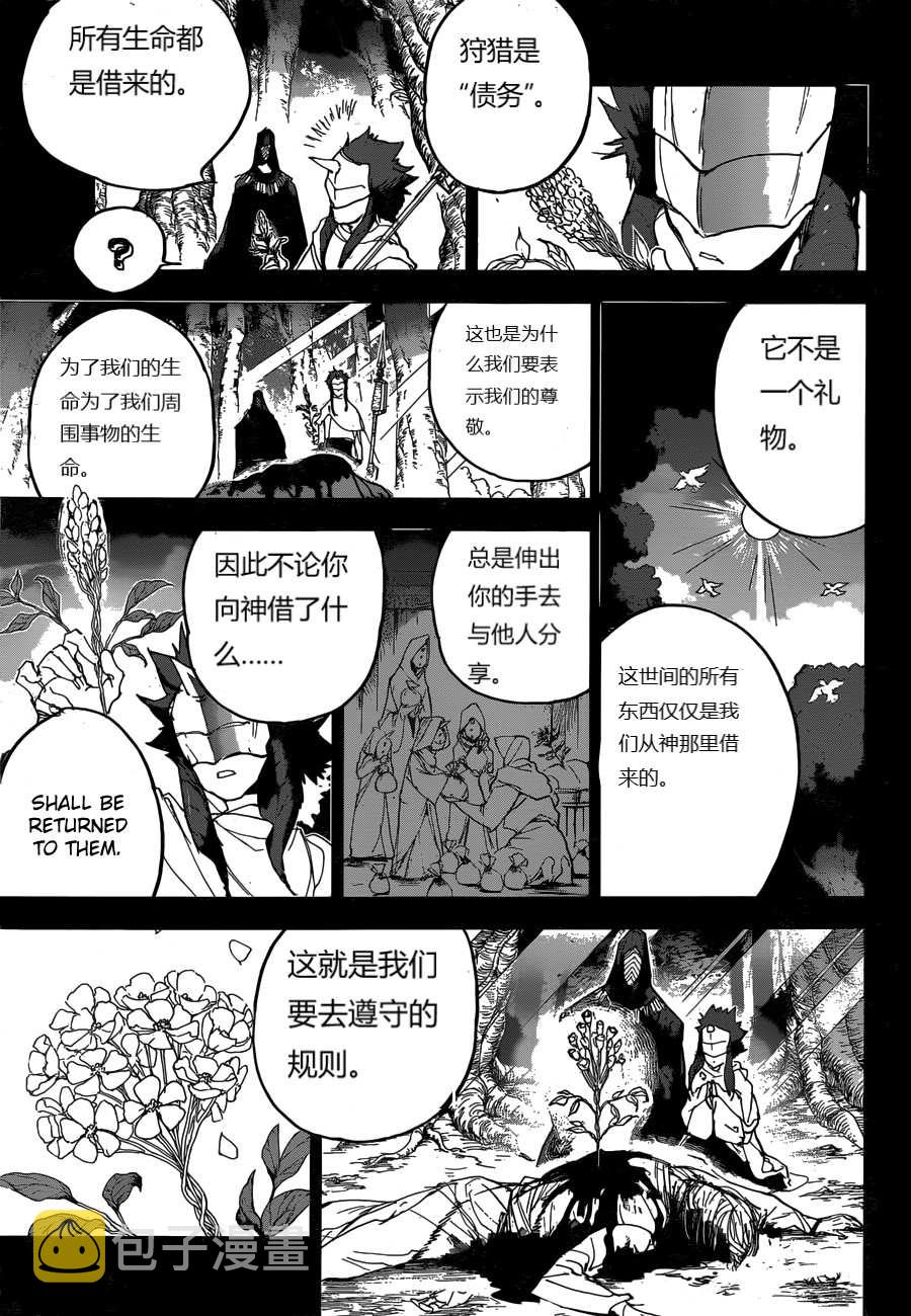 第157话2