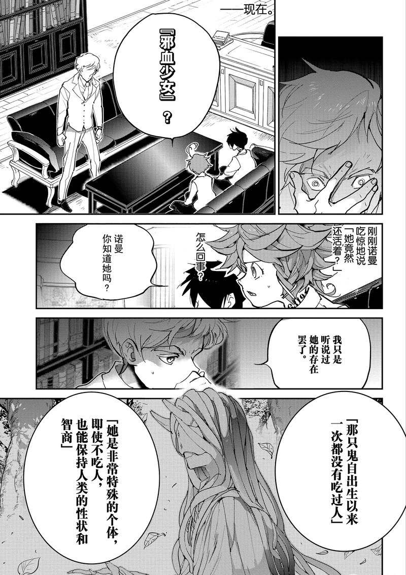第127话2
