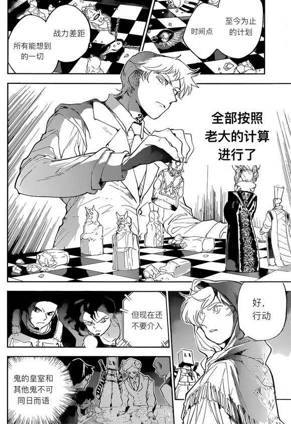 第148话1