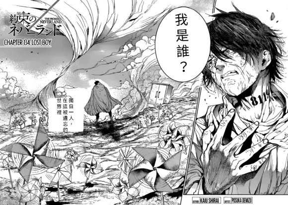 第134话3