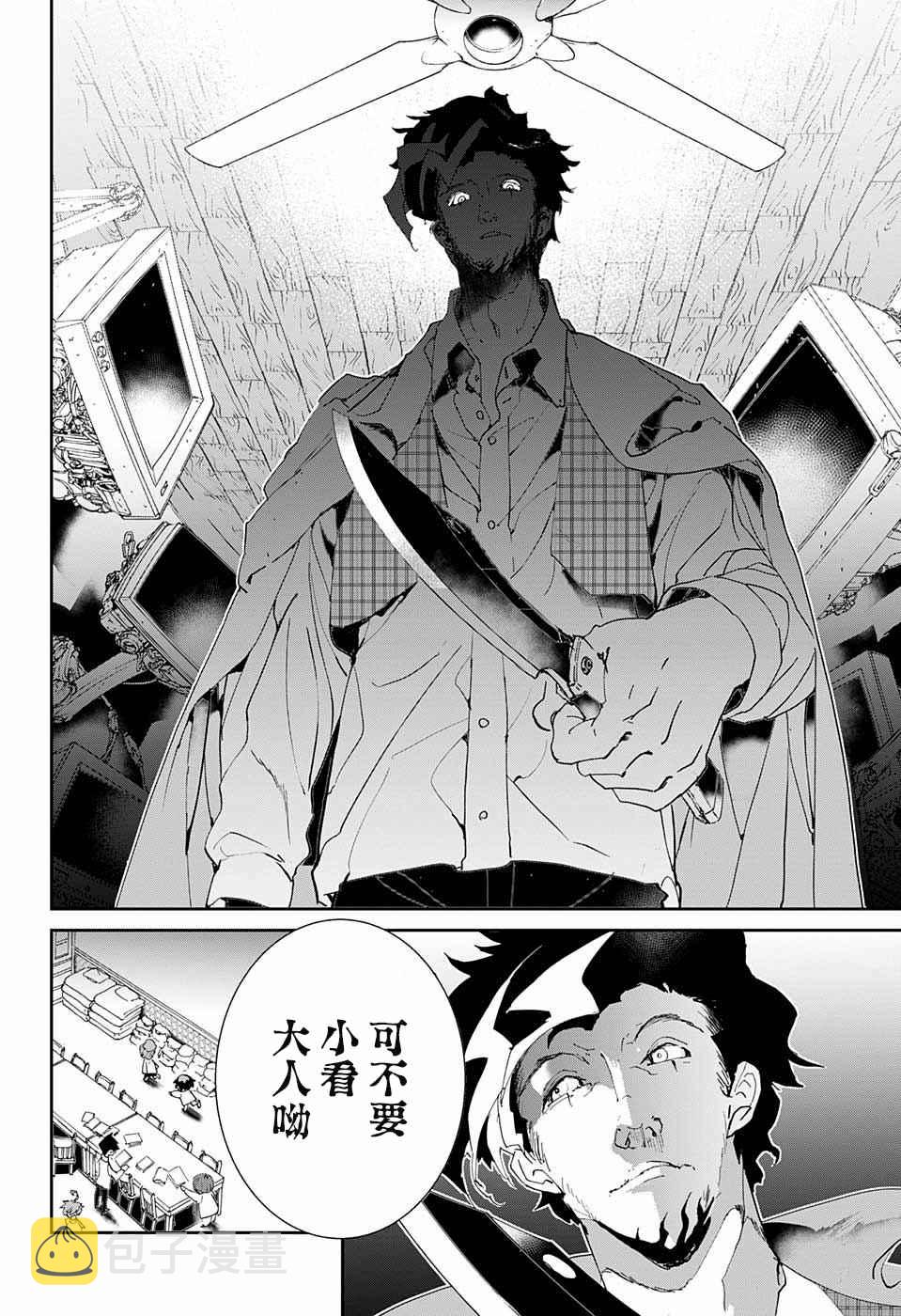 第56话 交易①1