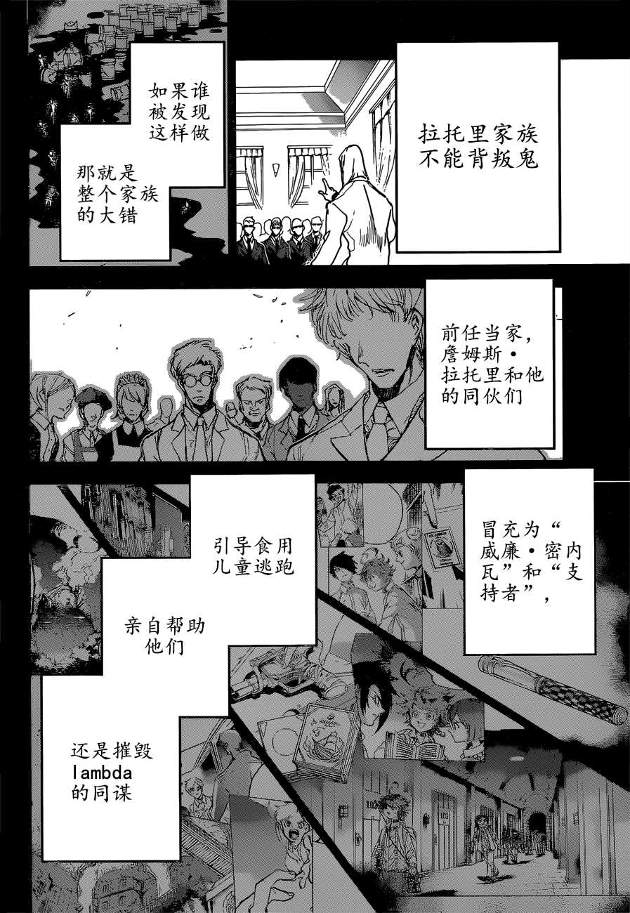 第160话1