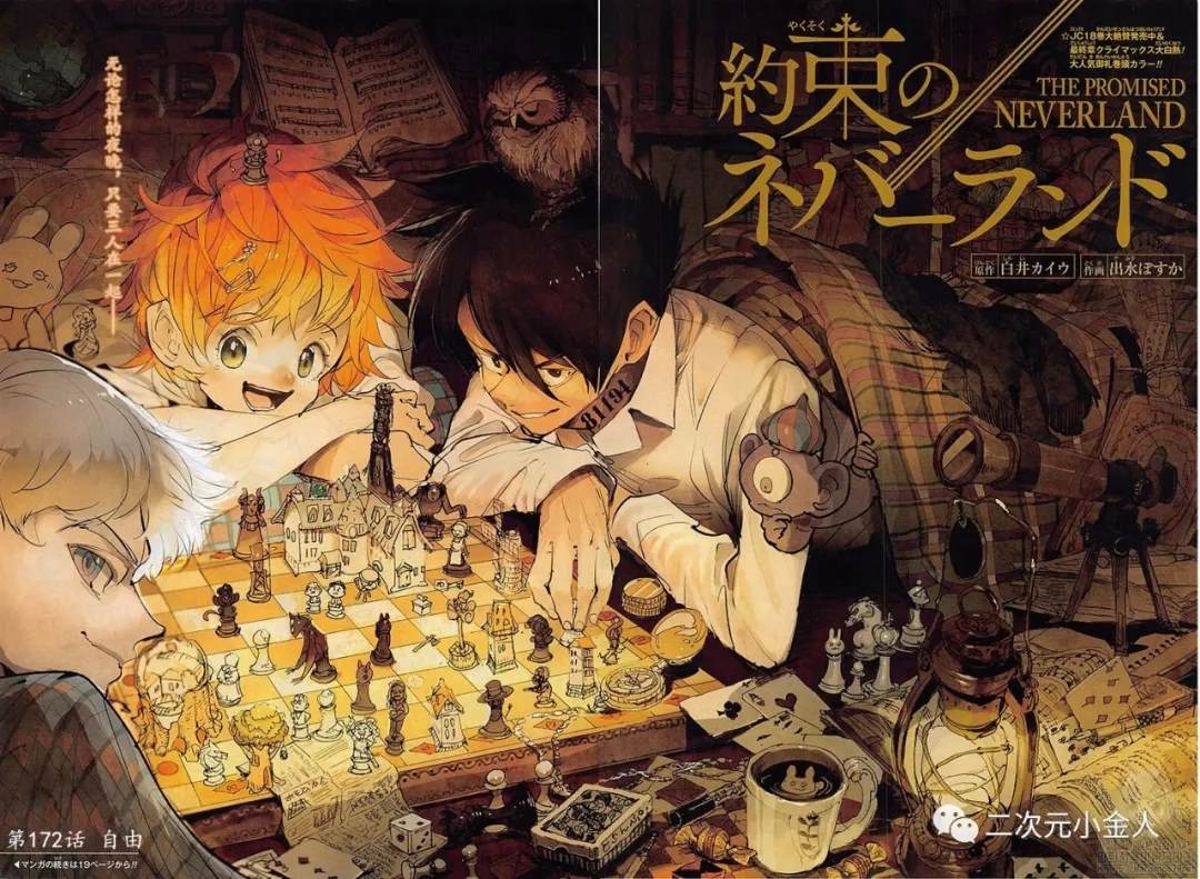 第172话 自由1