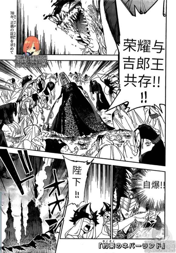 第150话0