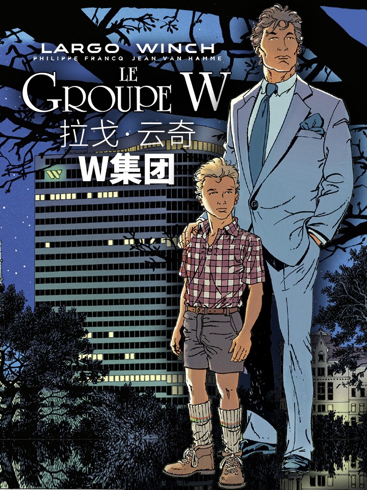第34话 决行③1