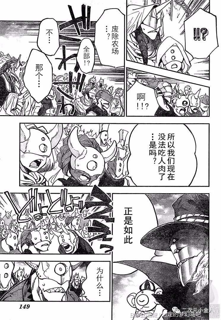 第175话 新的世界（2）2