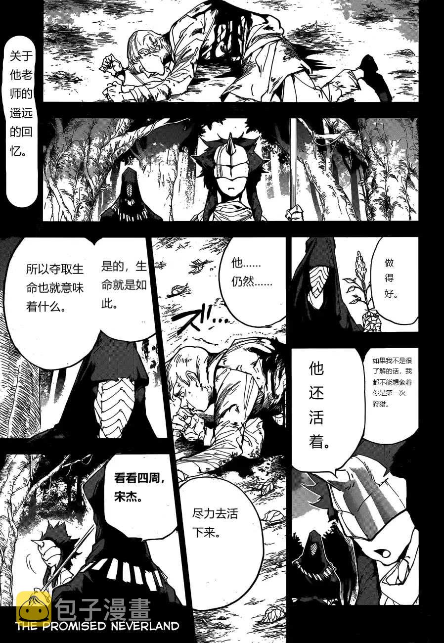 第157话0