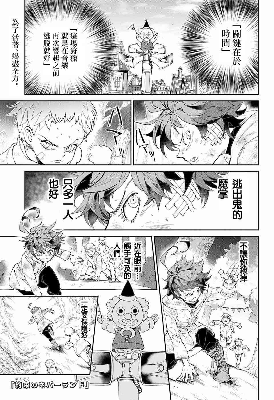 第68话 就是这么回事0