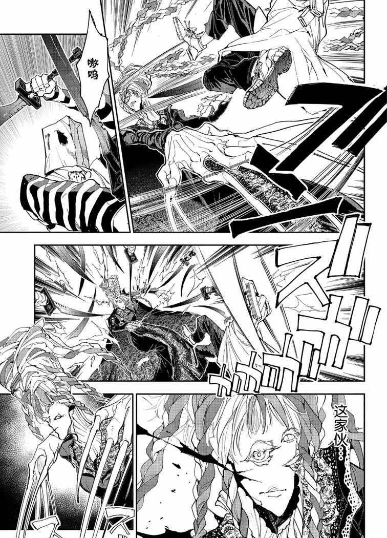 第151话2