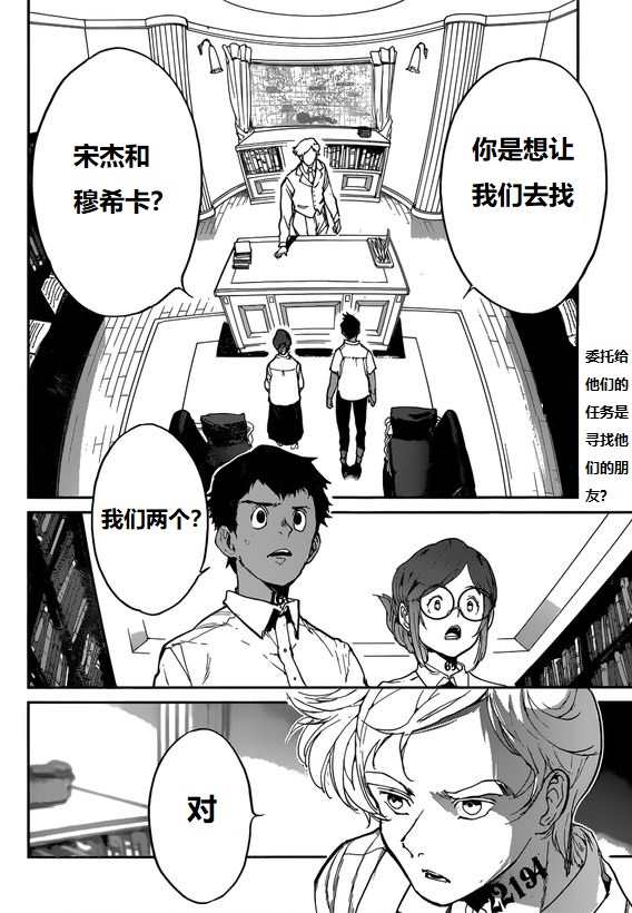 第135话1