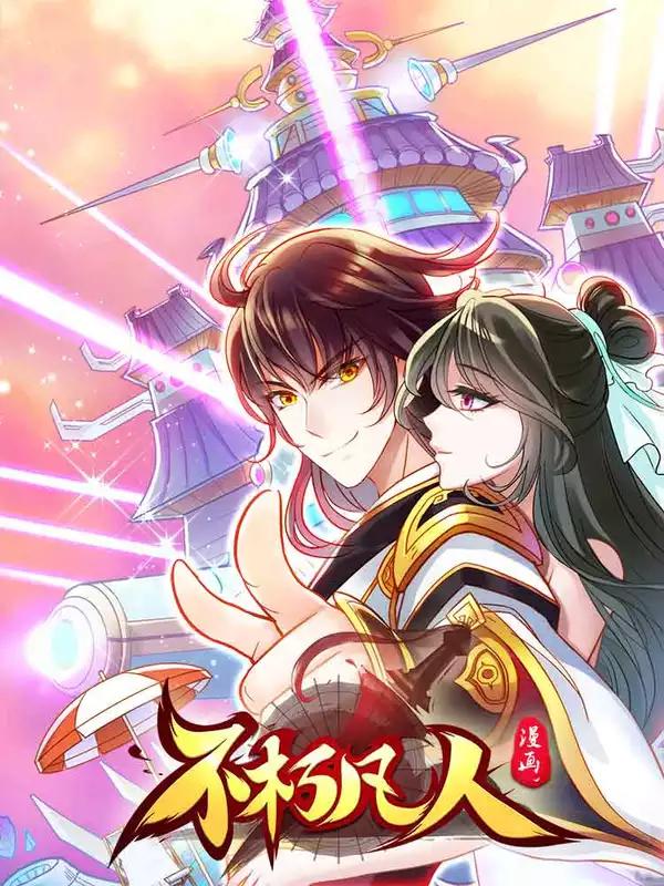 第19话 厨具3
