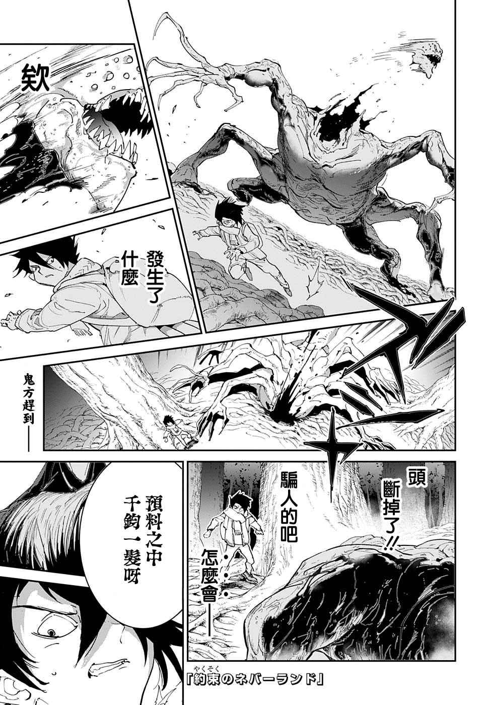 第43话 811940